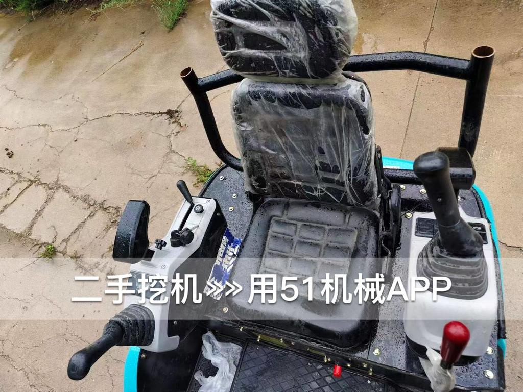 51机械